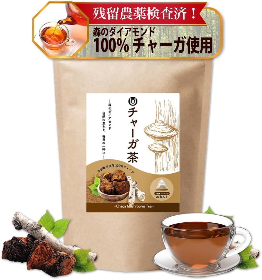 カバノアナタケ 2,1㎏ カバノアナタケ チャーガ 2キロ