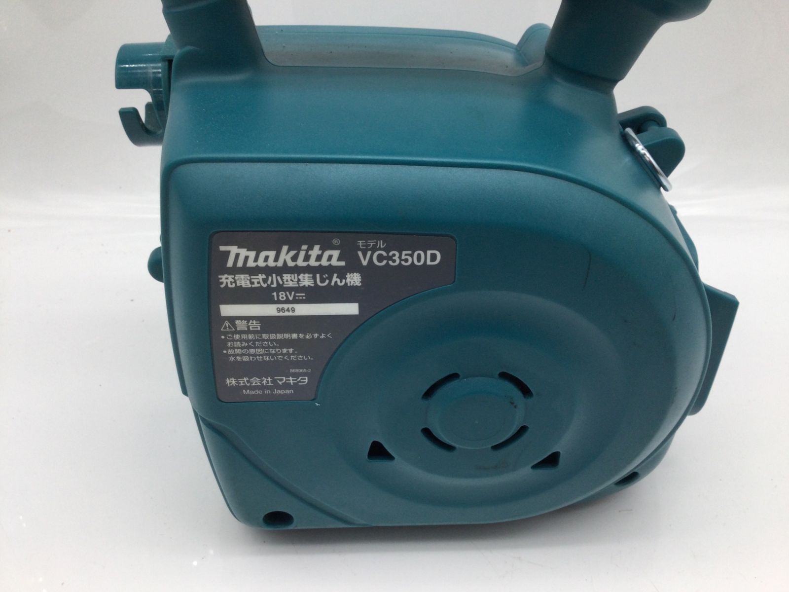 【領収書発行可】☆Makita/マキタ 18V充電式小型集じん機 VC350DZ [IT6E5KRSCFXC][エコツール知立店]