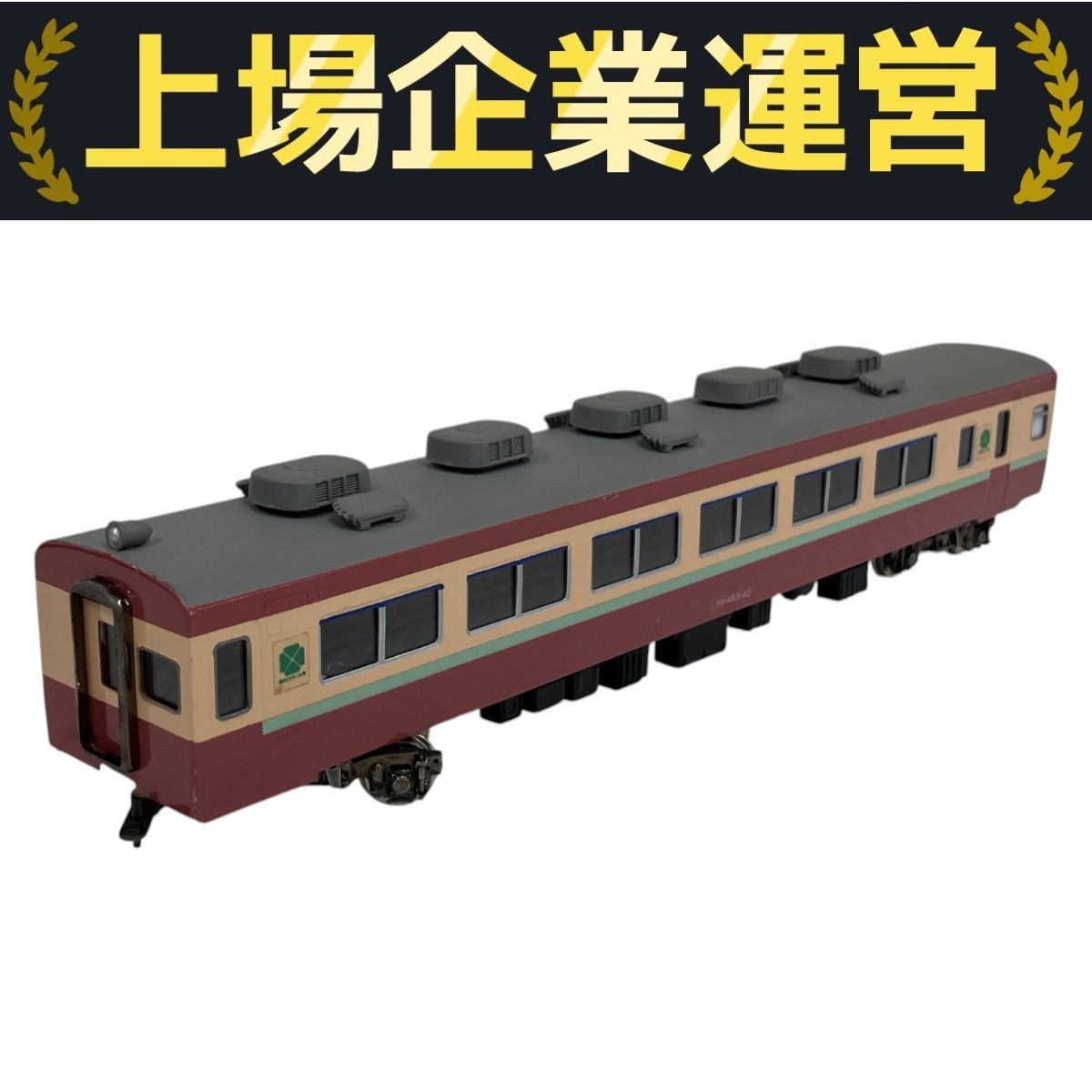 エンドウ・カツミ HOゲージ 鉄道模型 3両セット「急行　宗谷」 31aqTBDvbbL._UF350,350_QL50_.jpg