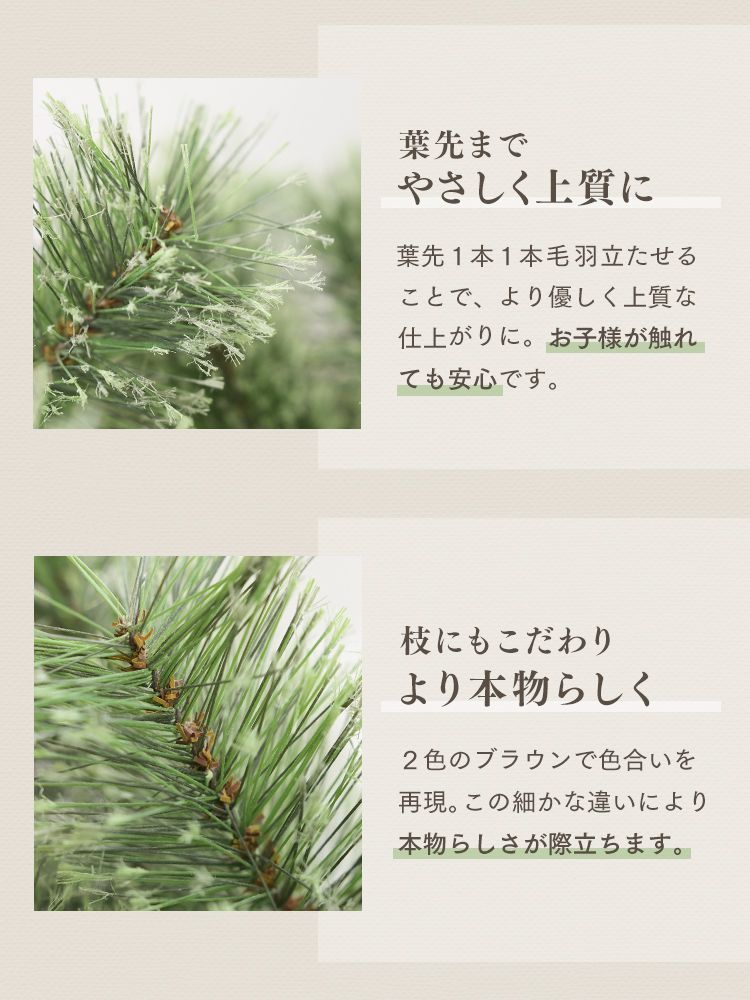 大型 クリスマス
