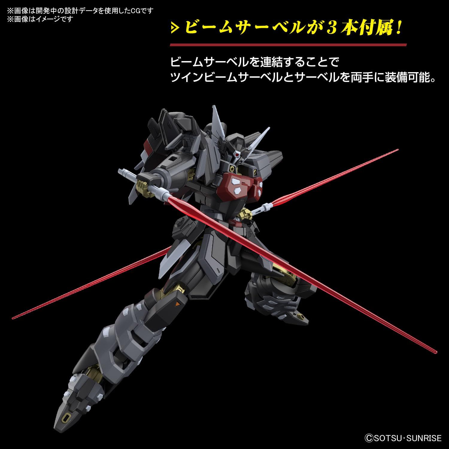 色分け済みプラモデル 通常版