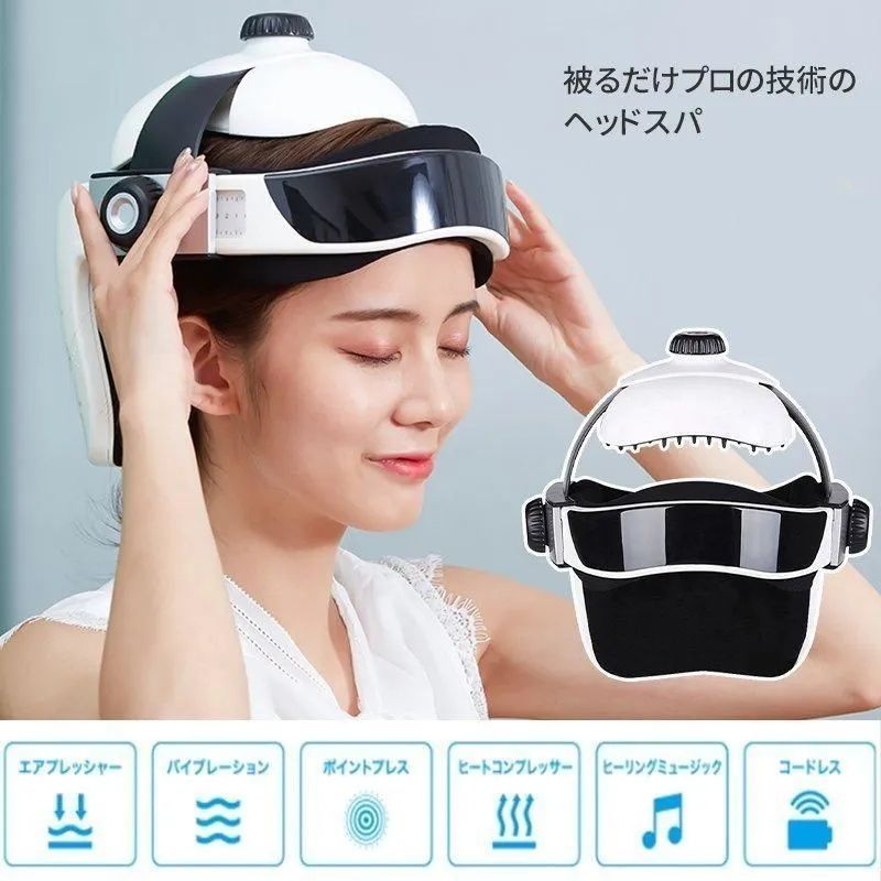 ヘッドマッサージ機 ヘッドスパ ハンズフリー 家電 効果 ヘアケア 自宅 頭皮マッサージ グッズ マッサージ器