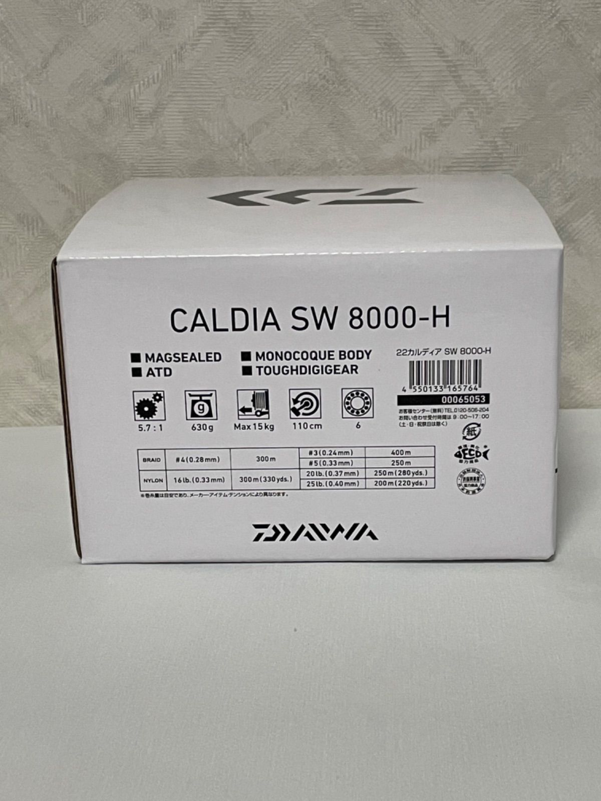 ダイワ　カルディアSW 8000-H 22年モデル