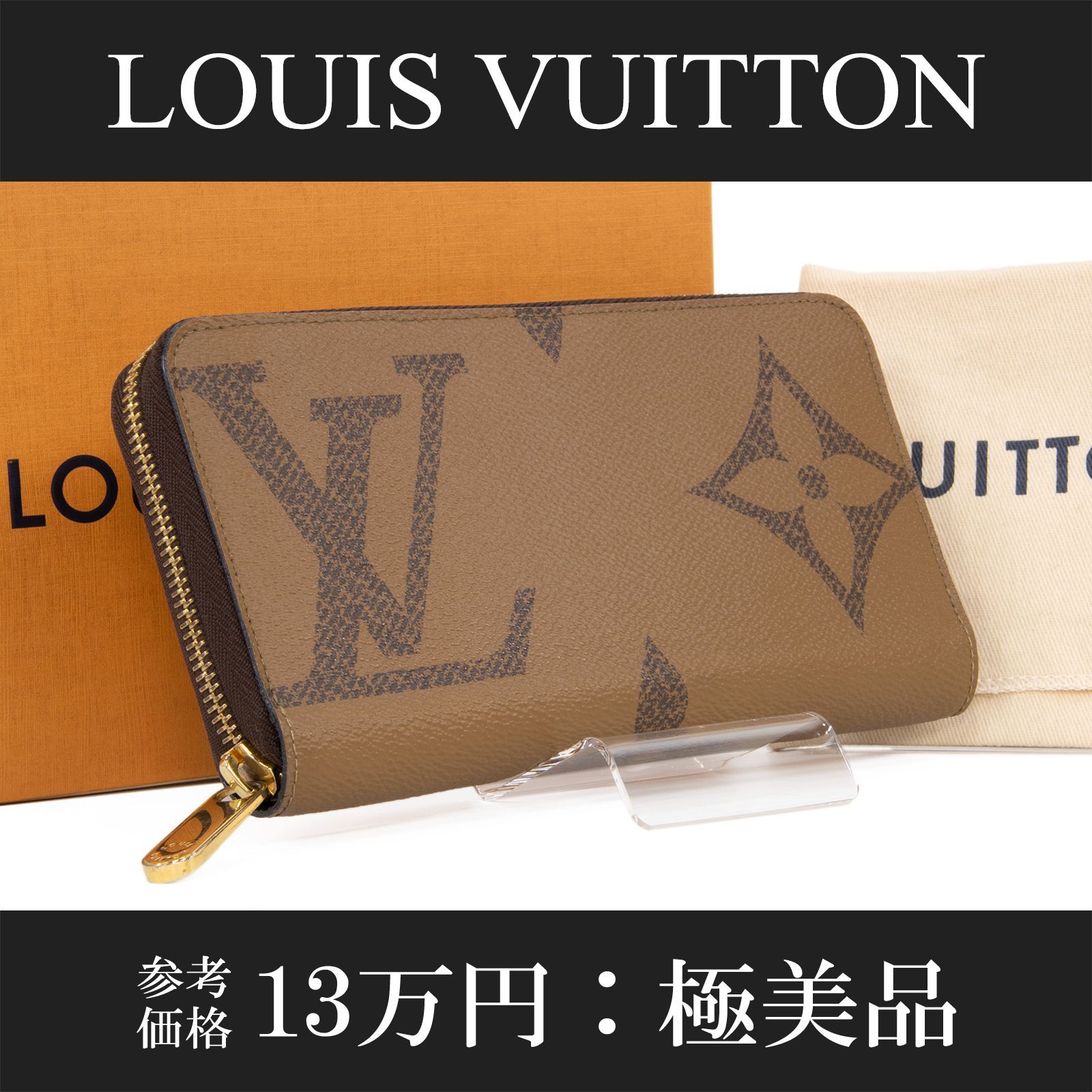 正規品・美品】ルイヴィトン ジャイアントモノグラムリバース ジッピー