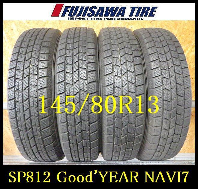 SP812 F● 送料無料●2025年製造 約8部山●Good’YEAR ICE NAVI7●145|80R13●4本
