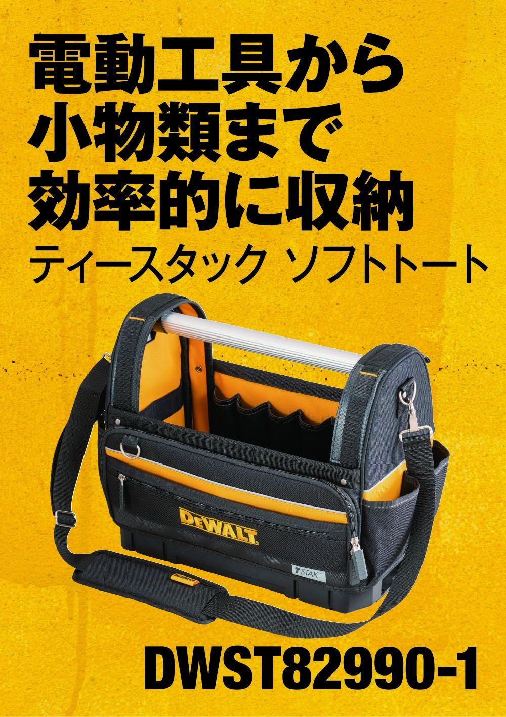 商品