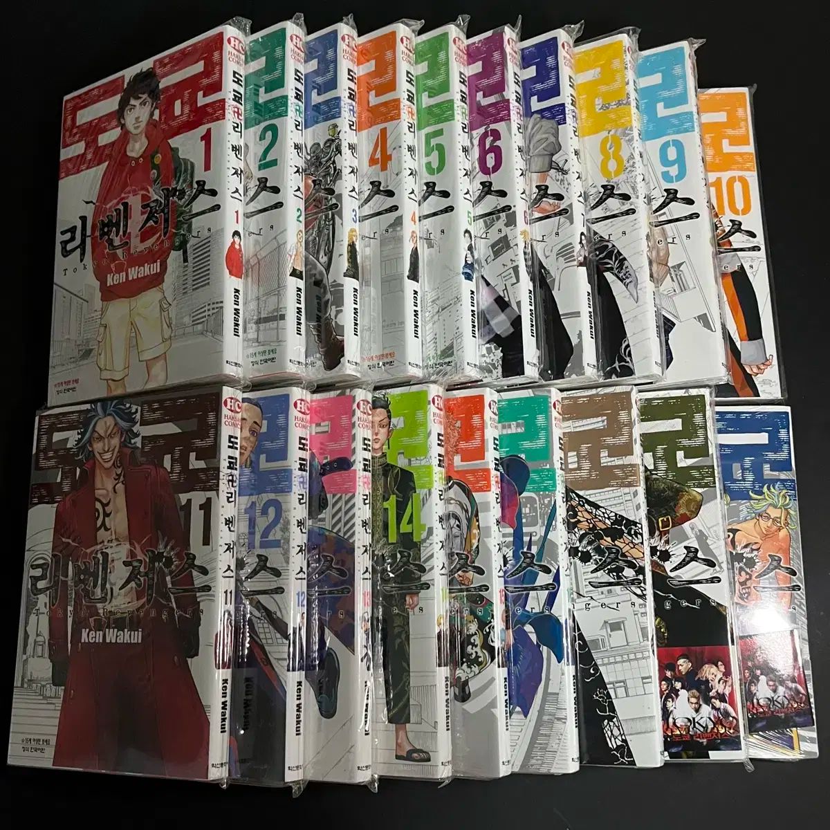 東京卍リベンジャーズ　新品　1巻〜19巻　おまけ付き 東京卍リベンジャーズ(19) (少年マガジンコミックス) | 和久井