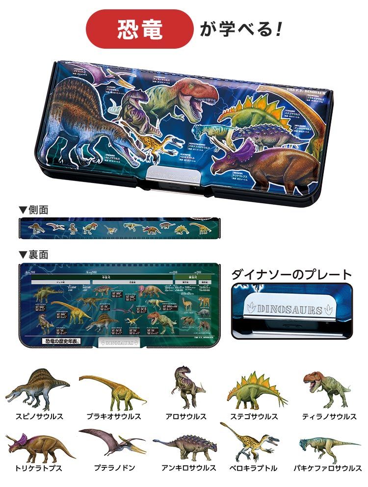 筆箱 男の子 小学生 小学 一年生 箱型 両面開き 筆入れ ペン