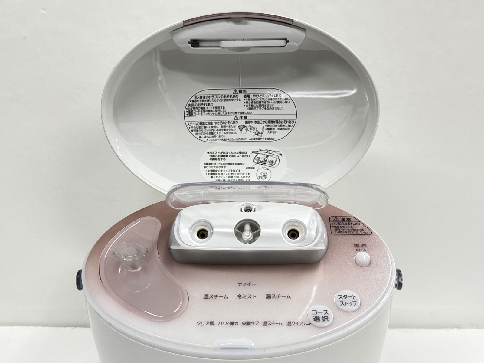 美顔器 パナソニック スチーマーナノケア Panasonic フェイスケア