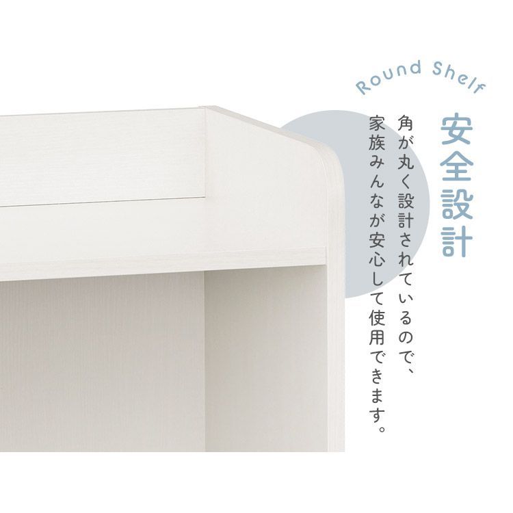 収納棚 子供