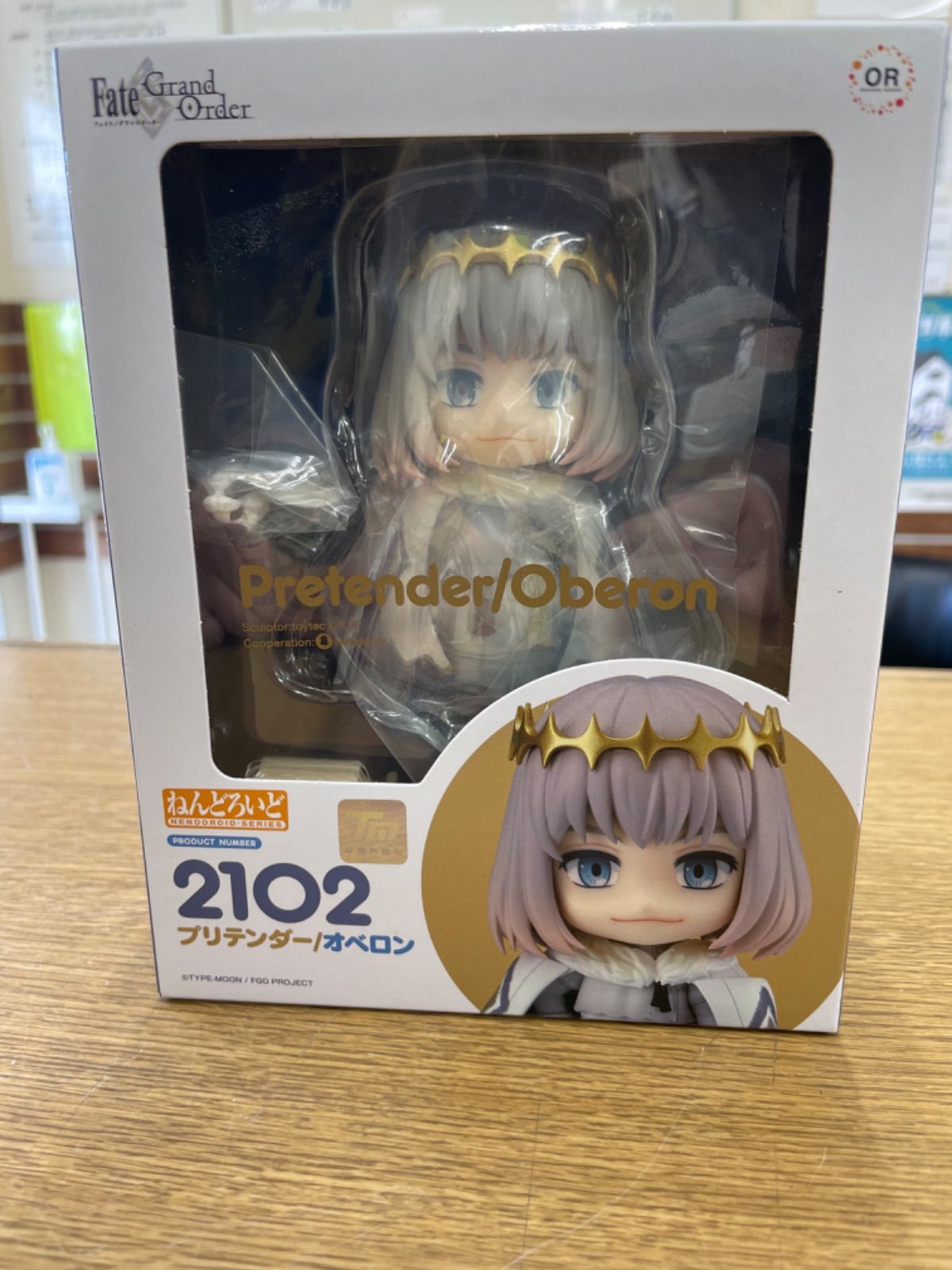 Fate/Grand Order オベロン ねんどろいど 2102 Fate/Grand Order