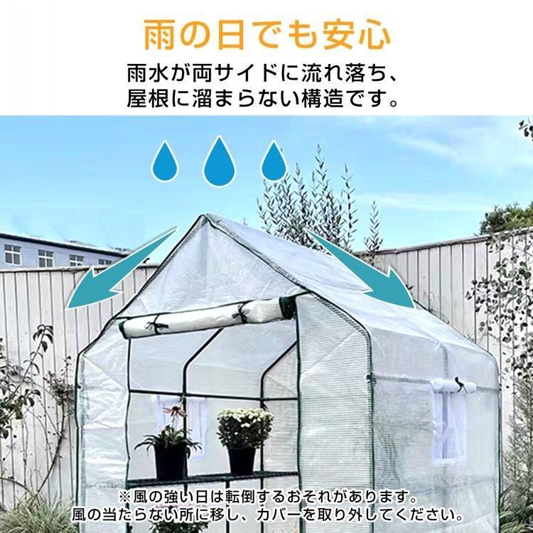 2段 ラック
