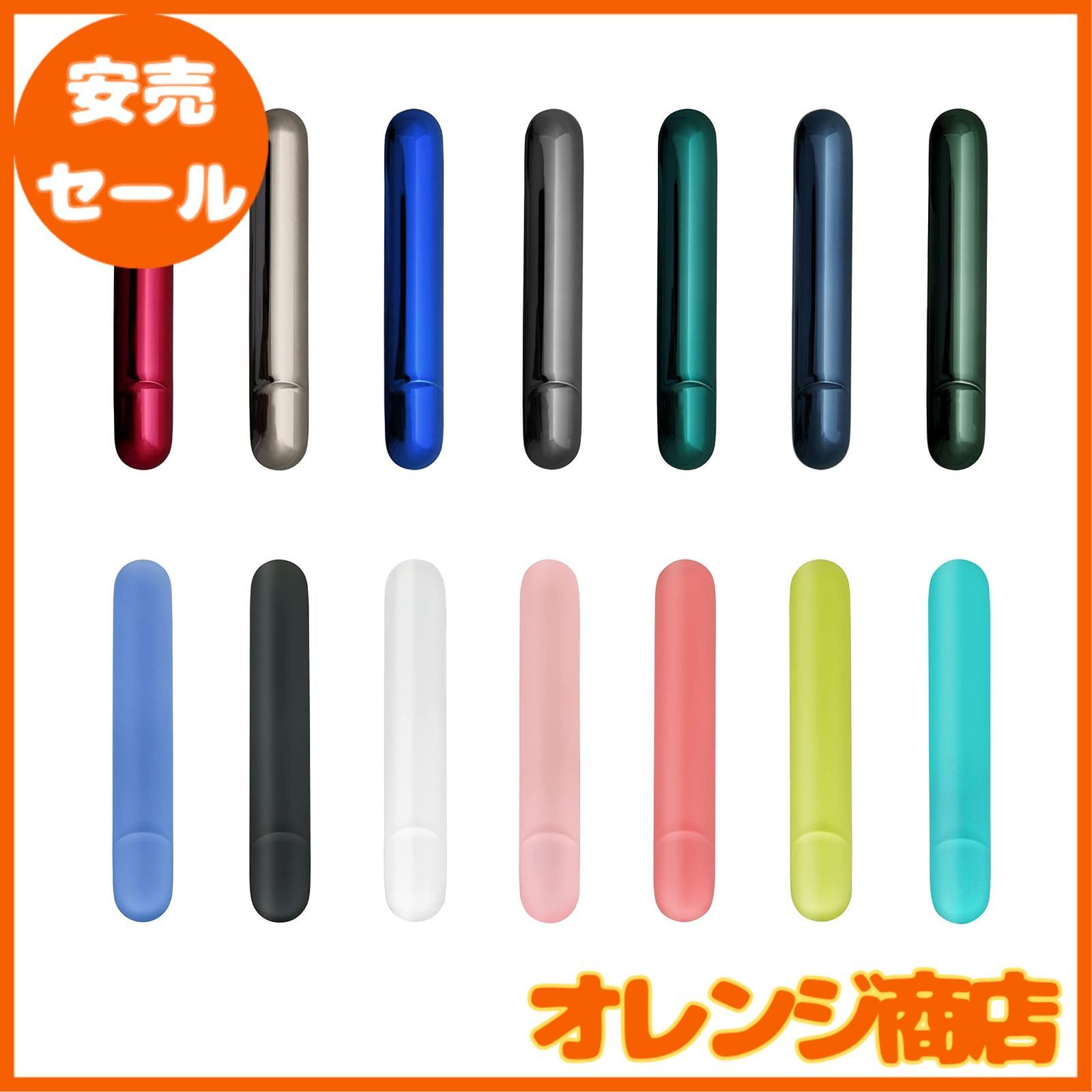 ⭐️ iQOS ILUMA 用 汎用交換ドアカバー 保護ケース グリーン 緑（iQOS 