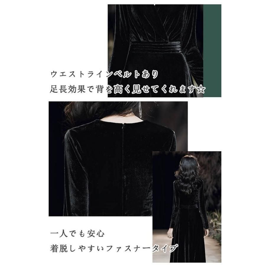 袖あり