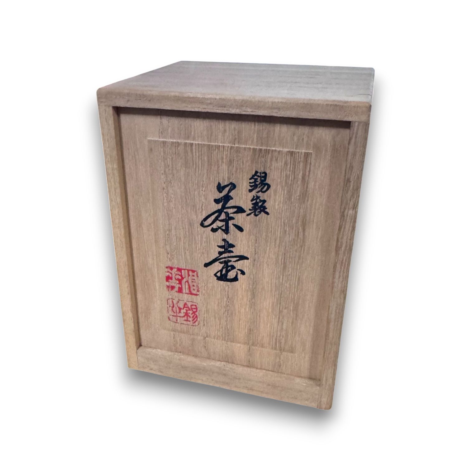 錫製 茶壺 錫半 煎茶道具 茶道具 茶室