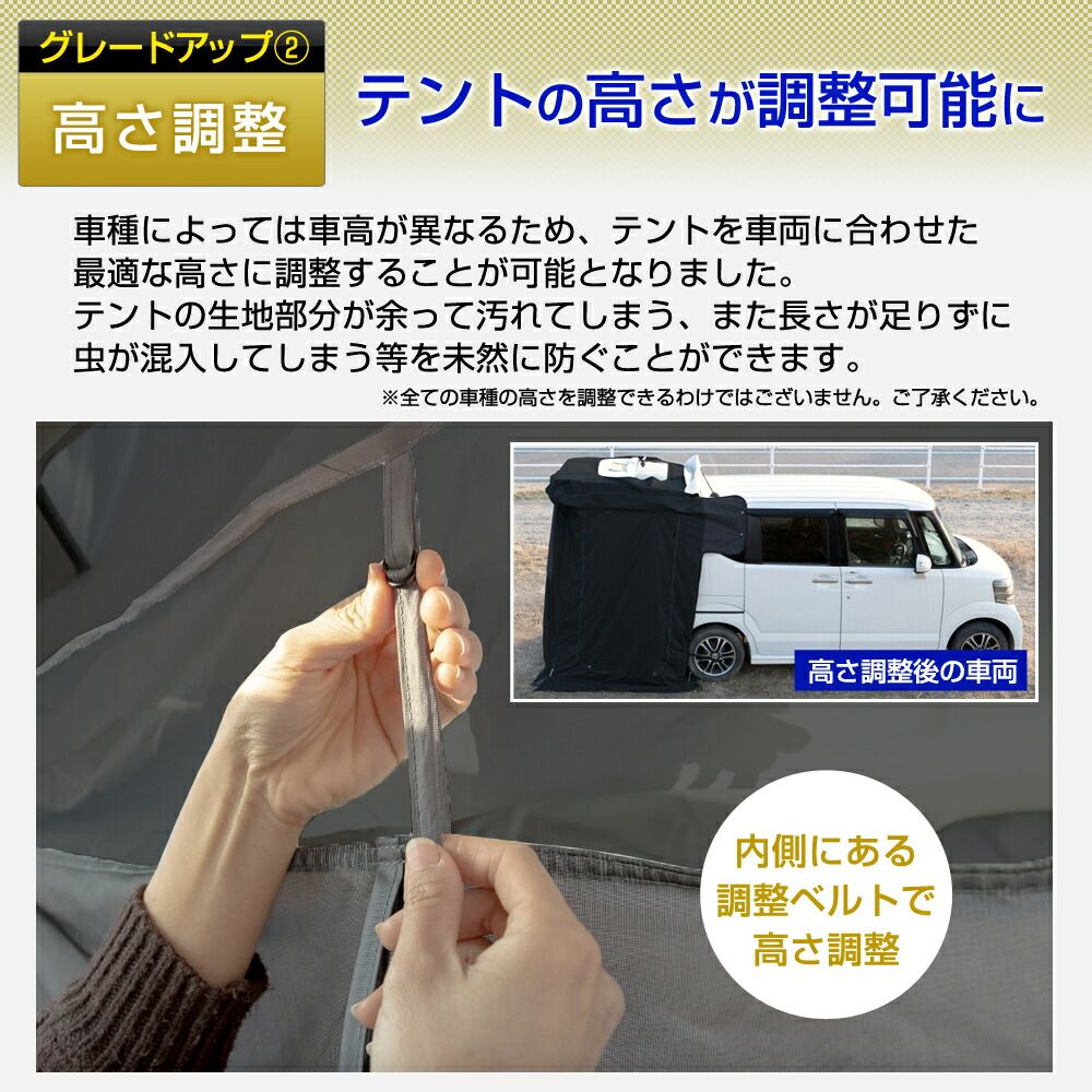 スポッとかぶせるだけ バックゲート リビング トランクテント 車