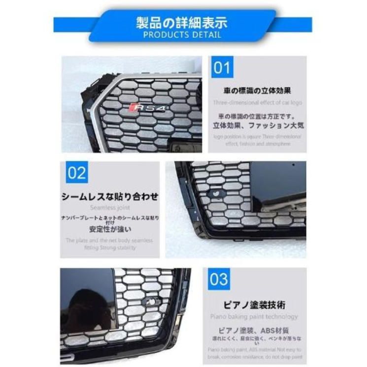 2019年式フロントバンパーABSメッシュグリル改造パーツです