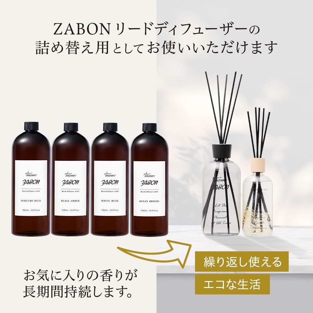 プルプラ ZABON