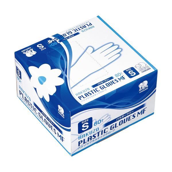 〔まとめ〕 ハクゾウメディカルハクゾウ プラスチックグローブ MF パウダーフリー S 3024111 1箱 80枚 〔×10セット〕
