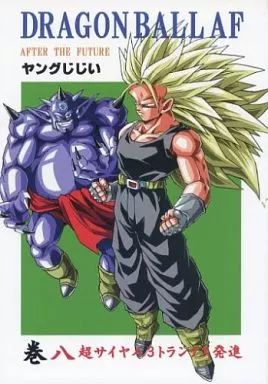 ドラゴンボール DRAGON BALLAF 3 ヤングじじい 漫画 ドラゴンボール DRAGON BALLAF 3 ヤングじじい