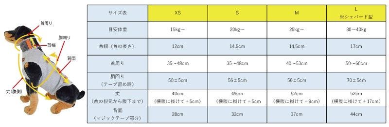 ☆激レア品☆猟犬用耐切創ドッグベスト スペクトラベスト Spectra Vest