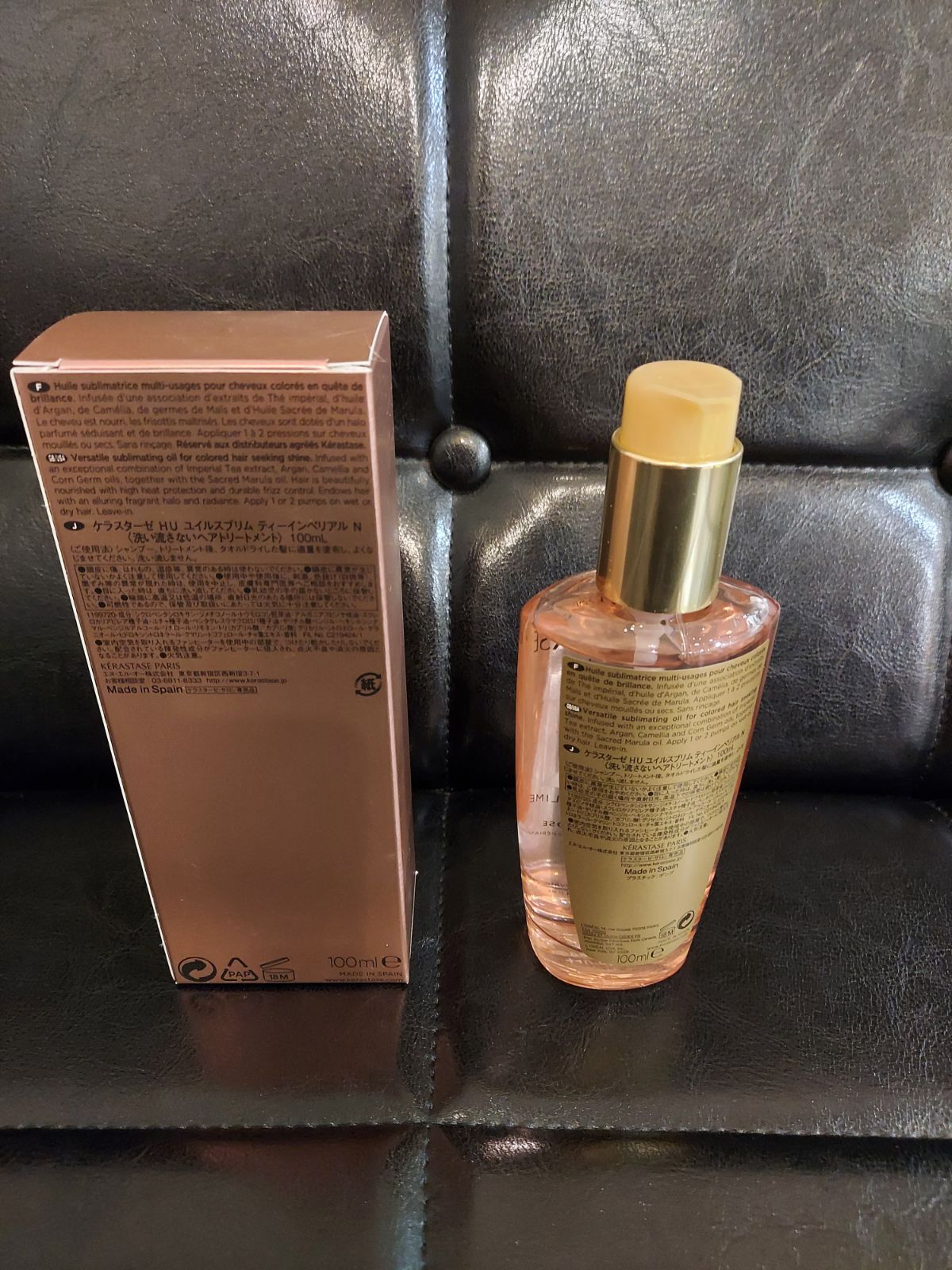 ケラスターゼティーインペリアル×2 【公式通販】