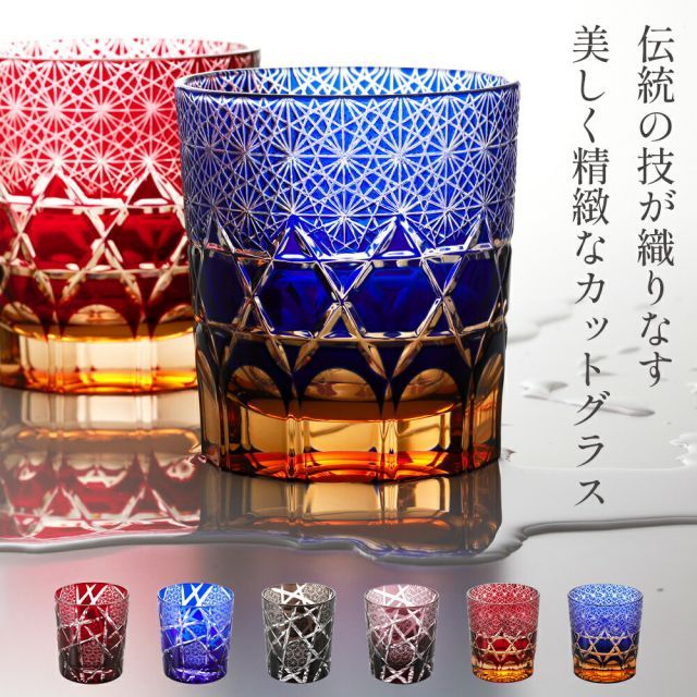 R6 03☆HOYA /ホヤ クリスタル 6面カット 重厚 ブランデーグラス