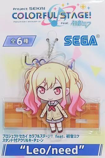 中古】雑貨 天馬咲希 スタンド付アクリルキーチェーン“Leo/need