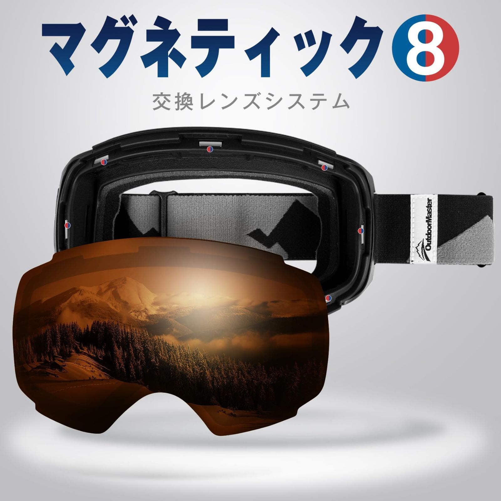 スノボートゴーグル スノーゴーグル スポーツ用ゴーグル スノボートゴーグル スノーゴーグル スポーツ用ゴーグル
