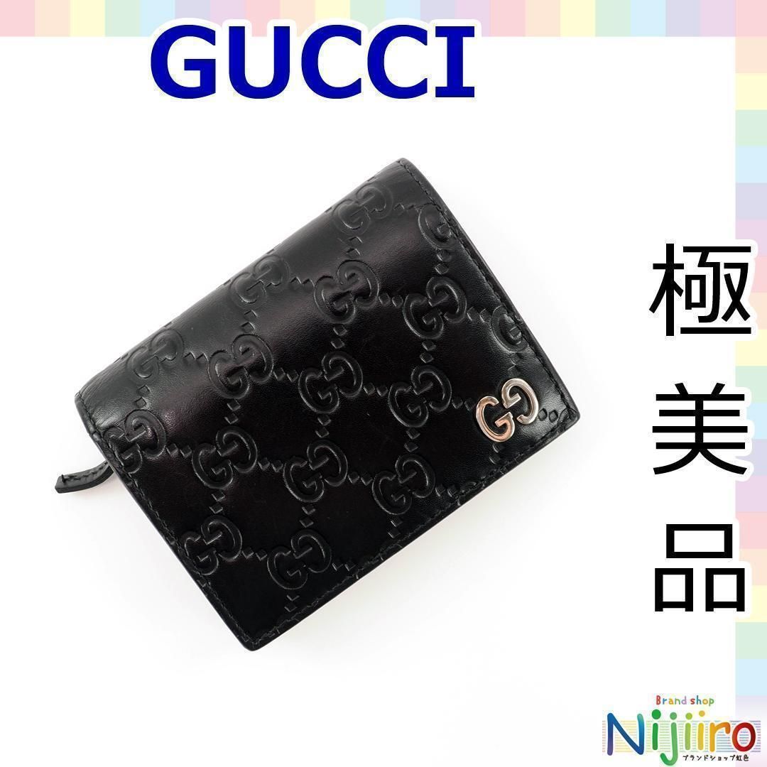 極美品】グッチ GUCCI シマ GG 折り財布 黒 ブラック 1608 グッチ