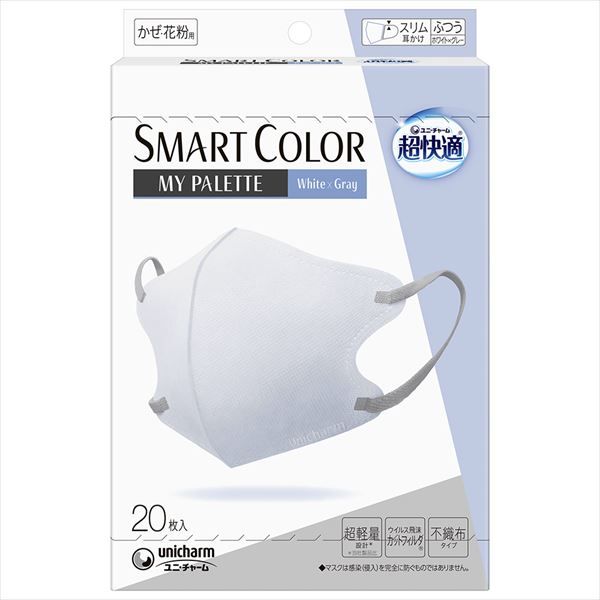 まとめ買い-24点セット 超快適ＳＭＡＲＴＣＯＬＯＲＭｙＰａｌｅｔｔｅＷｈｉｔｅ×Ｇｒａｙふつう２０枚 マスク