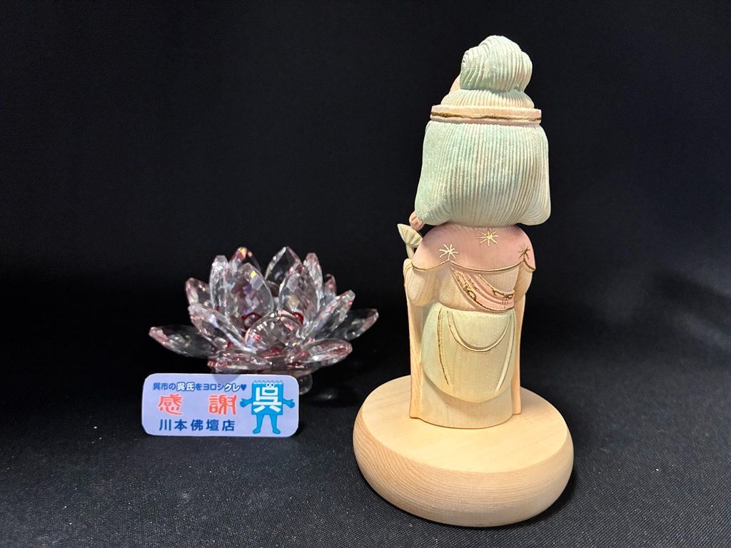 2.5寸|木製|観音菩薩