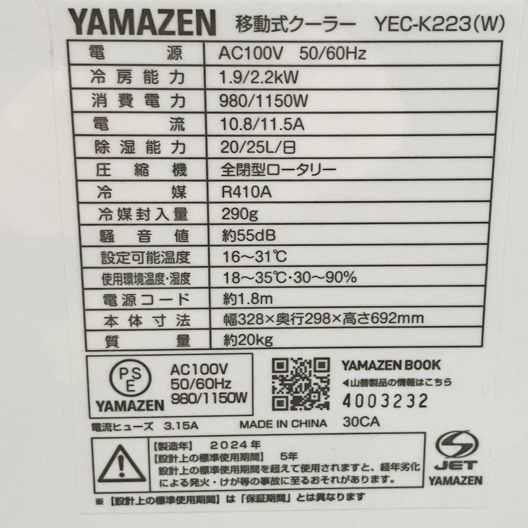 ~9畳 冷房|除湿|送風