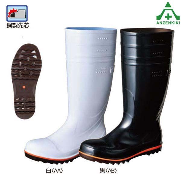 弘進ゴム 長靴 ハイブリーダーガード HB-500 30.0cm ホワイト ブラック 鋼製先芯 H種相当 耐油 抗菌 防カビ 食品工場 厨房用 家畜防疫 作業靴 安全靴 安全ブーツ メンズ