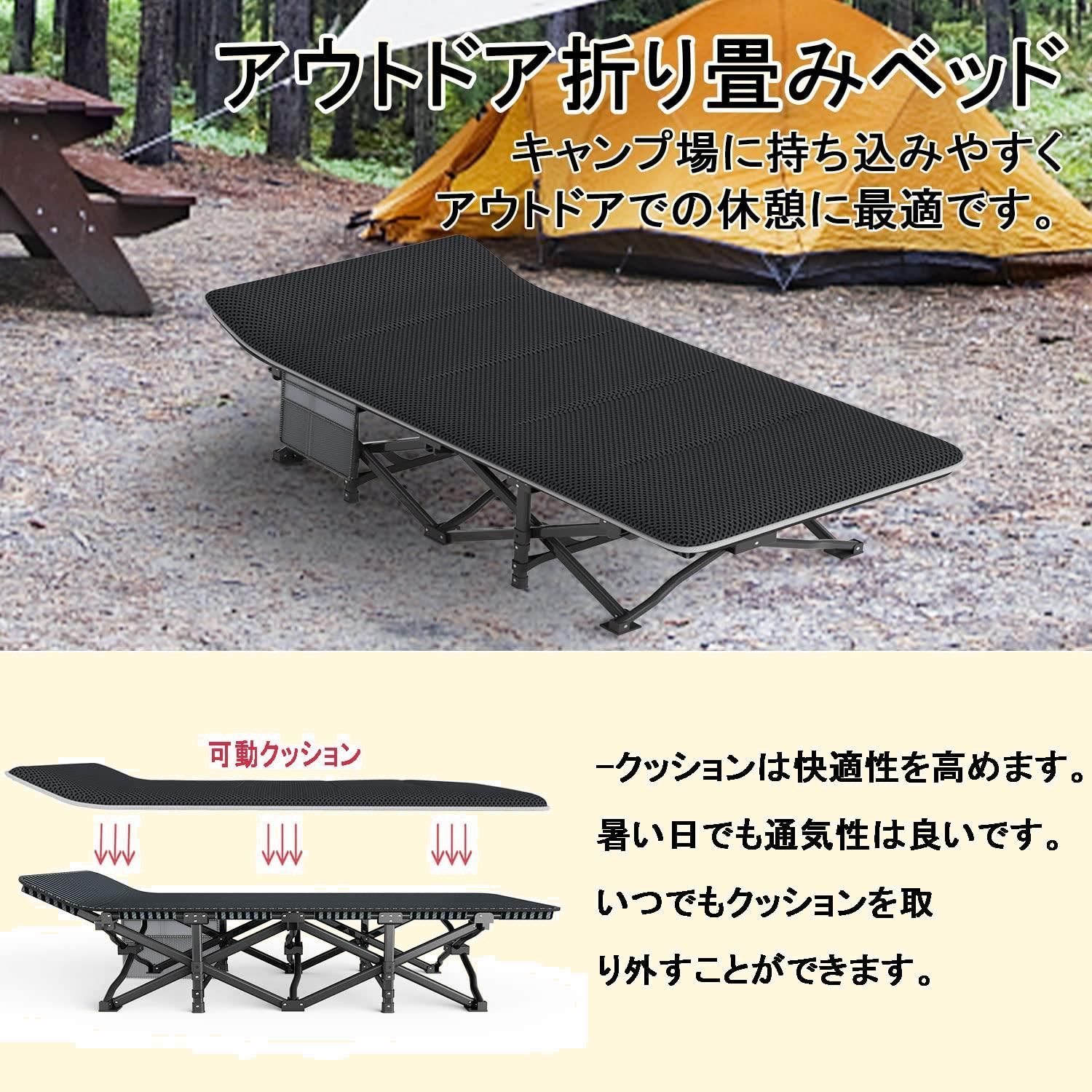 軽量 収納便利 通気性 防水 キャンプベッド キャンプベッド 耐荷重200kg アウトドアベッド こっと 折りたたみベッド 折り畳み式ベッド コット 簡易ベッド ATORPOK WWW_OLIVIERBERNSTEIN_COM