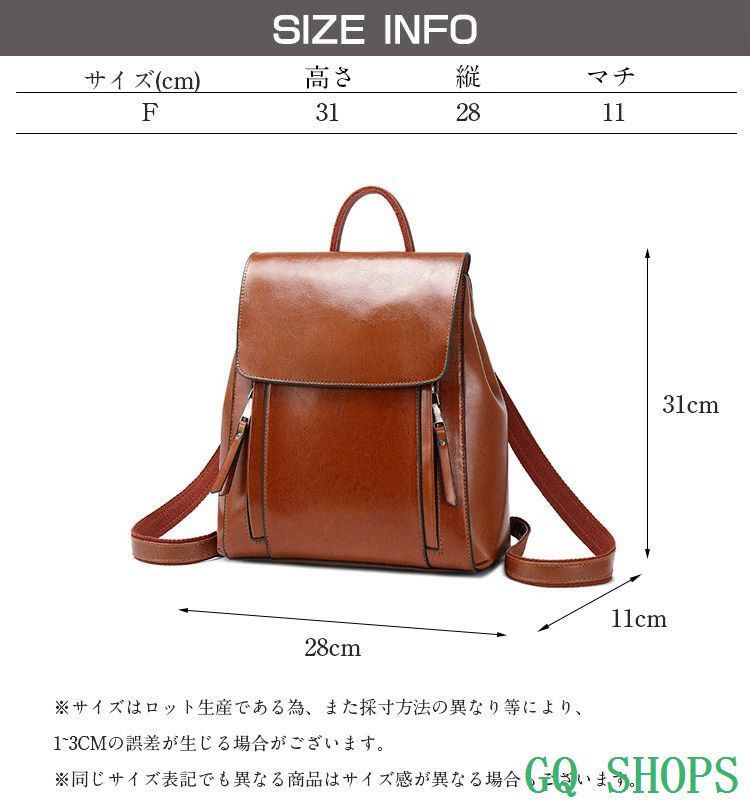 リュックサック