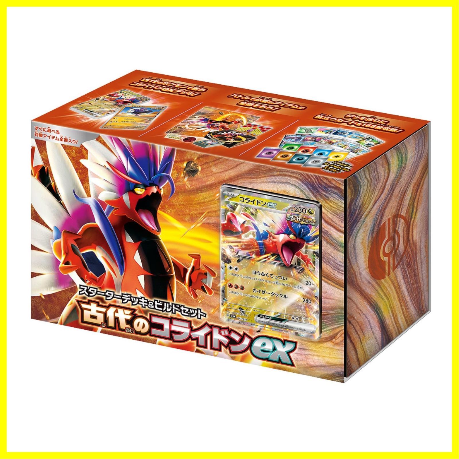 在庫処分】スカーレット＆バイオレット ポケモンカードゲーム