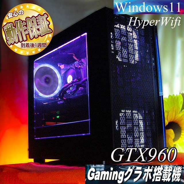 【☆白桜☆ハイパーWifi ゲーミング】ヴァロラント・Apex◎ ☆白桜☆ハイパーWifi ゲーミング】ヴァロラント・Apex◎ - メルカリ
