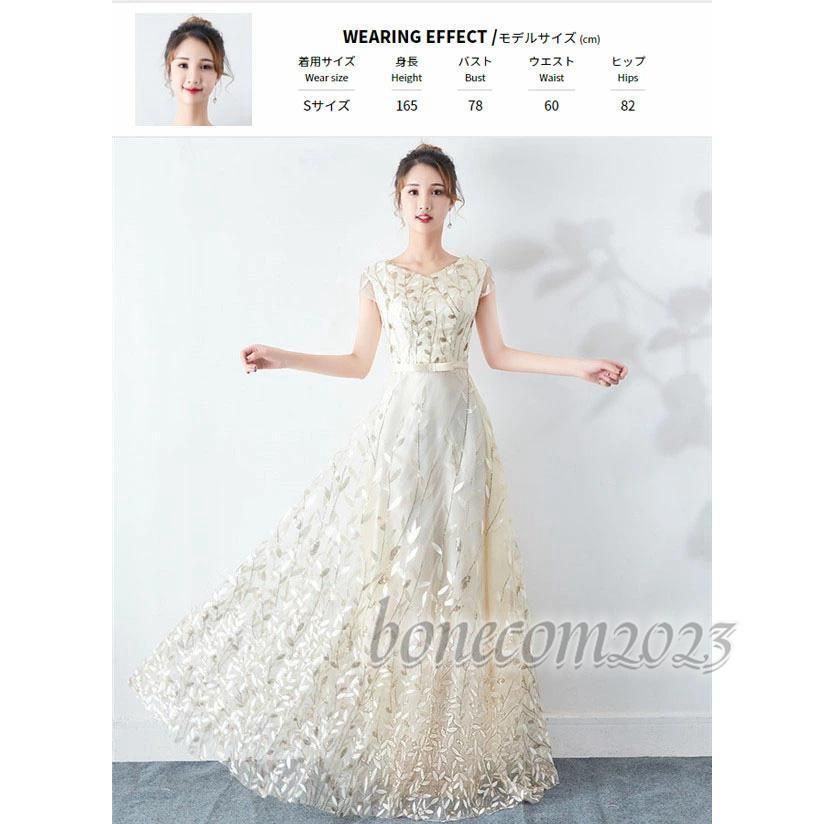 Colors 展開】ブライズメイド ロング ドレス ファスナータイプ 大きい