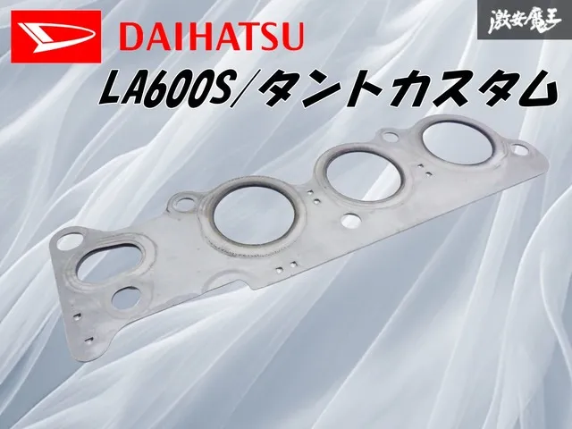 la600 触媒　中身あり　ジャンク Yahoo!オークション -「タント la600s 純正」(マフラー