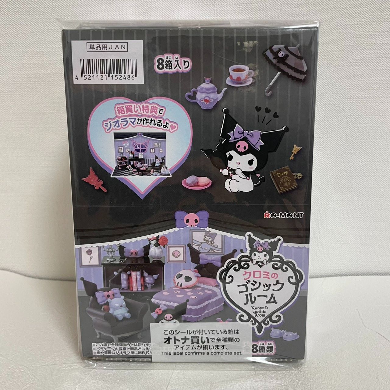 マクロスF おしゃれまくろす 霜月 ペナント マクスF おしゃれまくろす