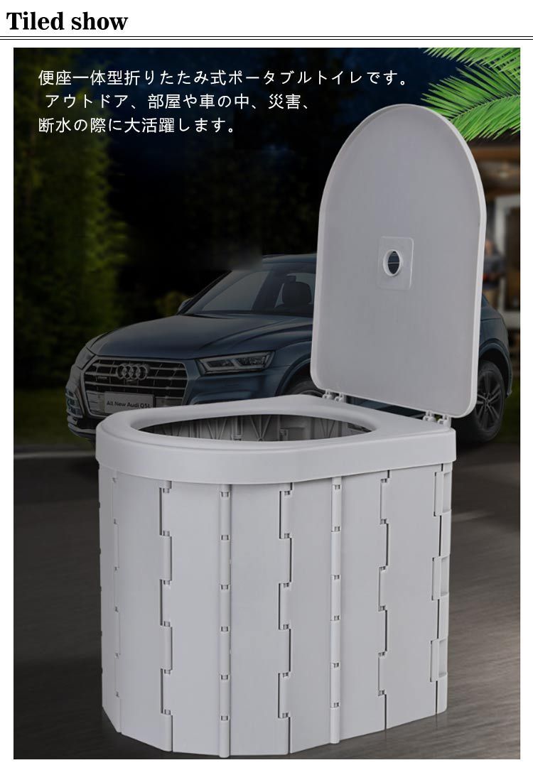  セット 防災 折りたたみ 登山 凝固剤 ポータブルトイレ 車用トイレ 排泄処理袋付き 簡易トイレ 収納袋付き 便座一体型 災害用トイレ 着替え用テント 簡易 釣り テント 非常用 用品 介 koisu 567921 その他 おむつ トイレ バス