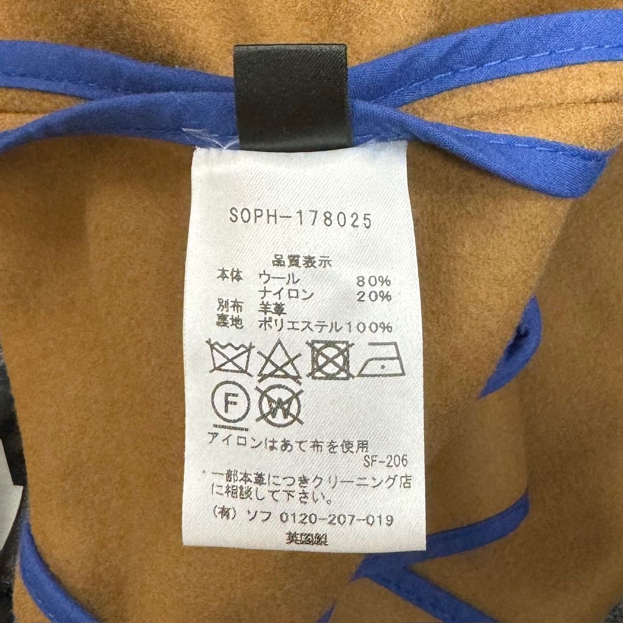 SOPHNET× GLOVERALL 17AW CHESTER FIELD COAT チェスター