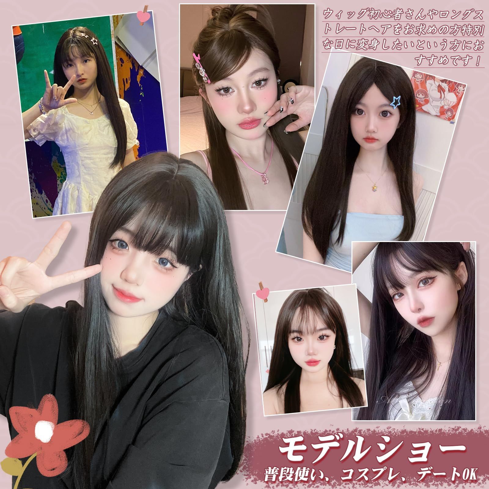 メルティーココ ウィッグ （ファッションウィッグ Melty CoCo―コスプレ 