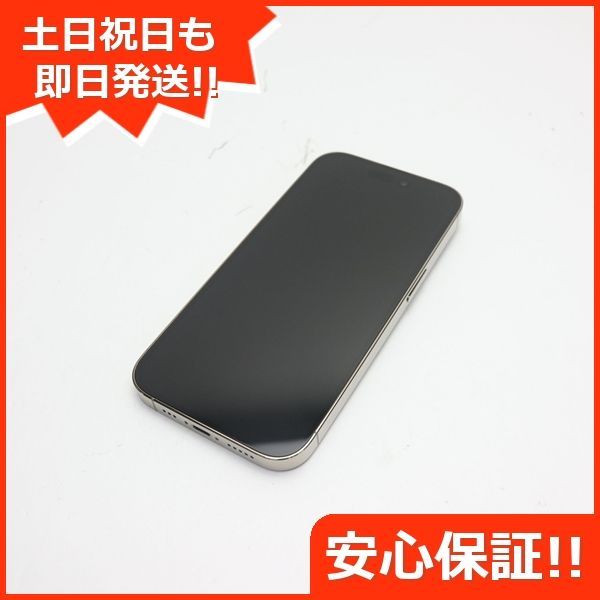 iphone14 pro 256GB SIMフリー ゴールド-