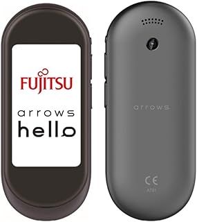 何でも揃う hello arrows 富士通 AT01 墨(SUMI ATMD01002 マルチ通訳機 スマホ・タブレット・パソコン