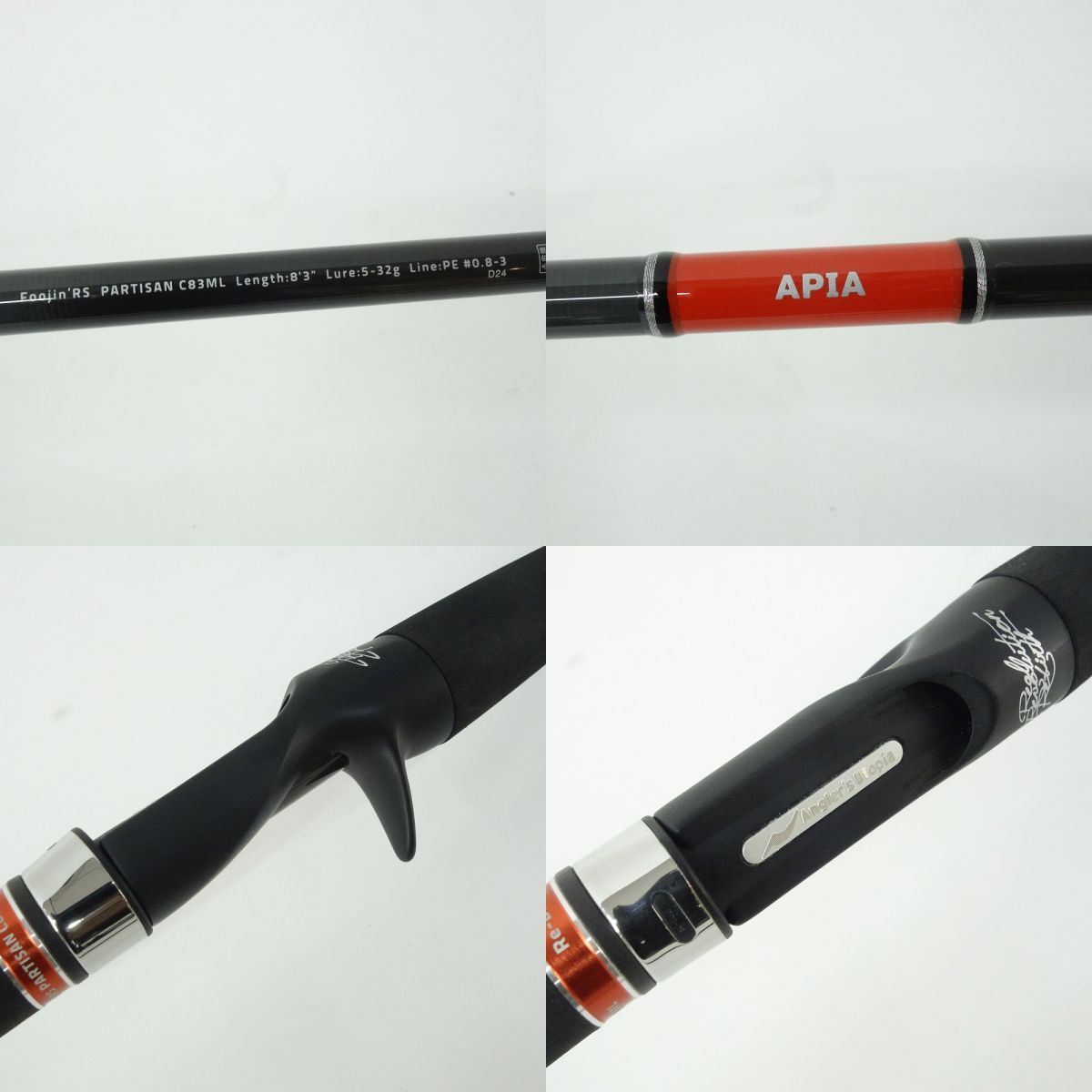 APIA 風神RS パルチザンC83ML 新品未使用 楽天市場】アピア Foojin'RS PARTISAN C83ML / シーバス ロッド