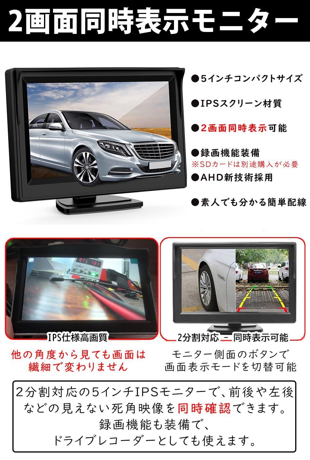 360度回転