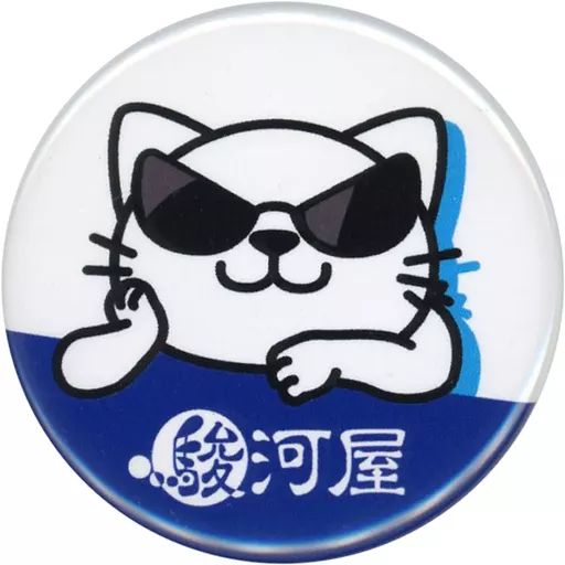 新品】バッジ・ピンズ スルガニャン 駿河屋オリジナル缶バッジ - メルカリ