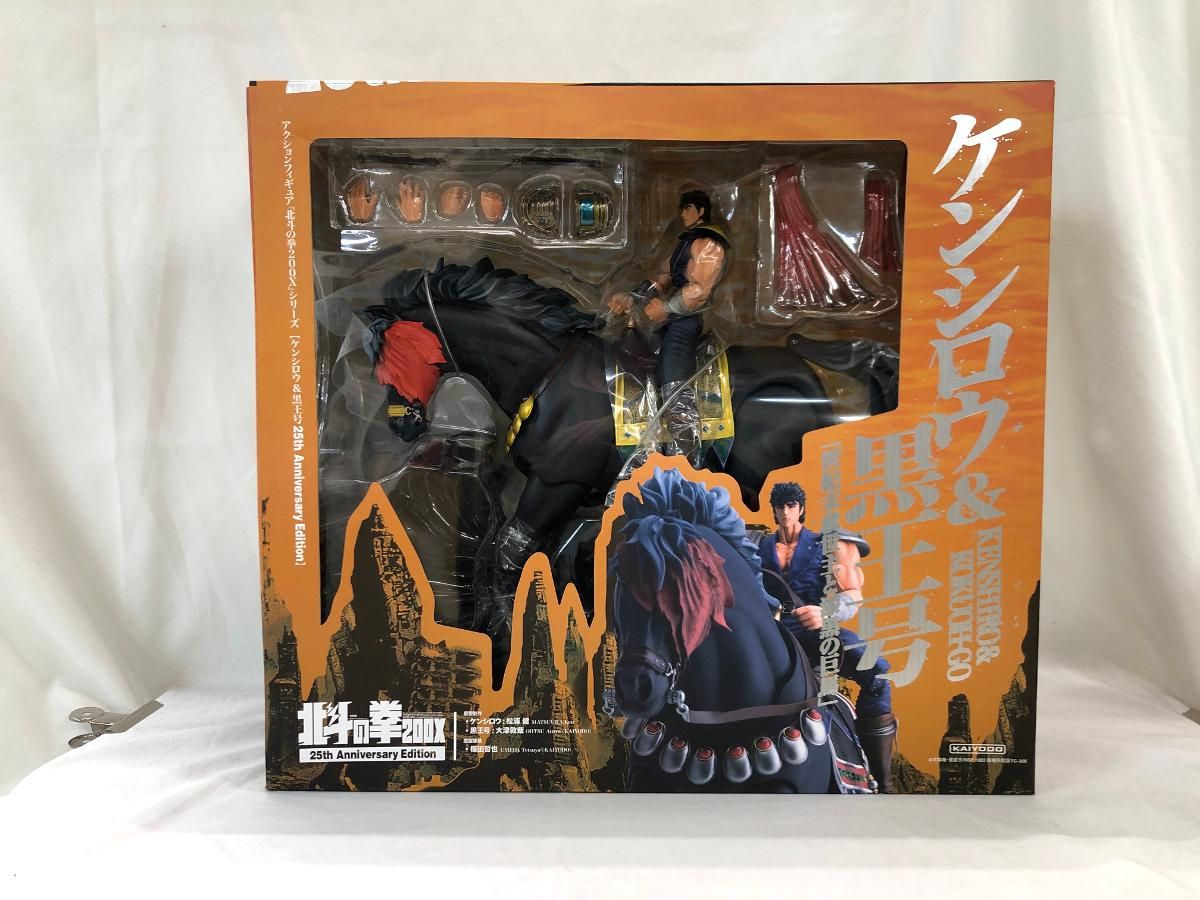 [単品] ケンシロウ＆黒王号 25th Anniversary Edition
